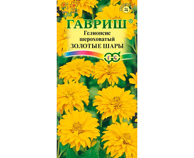 Гелиопсис шероховатый Гавриш Золотые шары 0,2 г