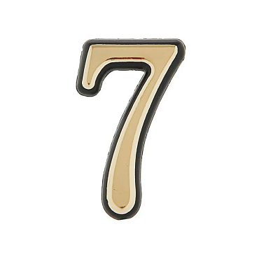 Цифра дверная Аллюр пластик "7" золото