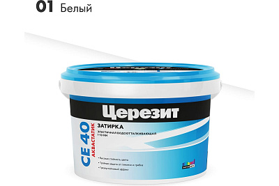 Затирка Церезит СЕ 40 эластичная водоотталкивающая Белая 2 кг 1046234