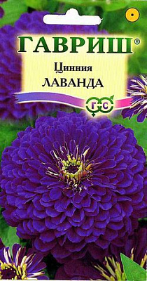Цинния Гавриш Лаванда 0,5 г*