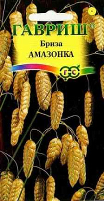 Трясунка Гавриш Амазонка 0,2 г