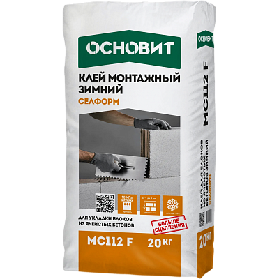 Клей Основит Селформ монтажный зима 20 кг МС112 F***