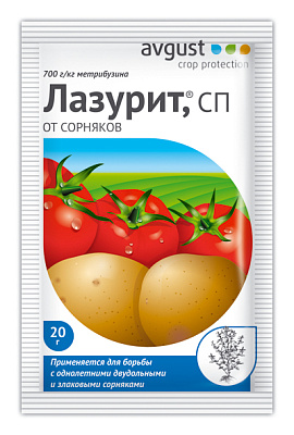 Гербицид Avgust Лазурит от сорняков 20 г 477181
