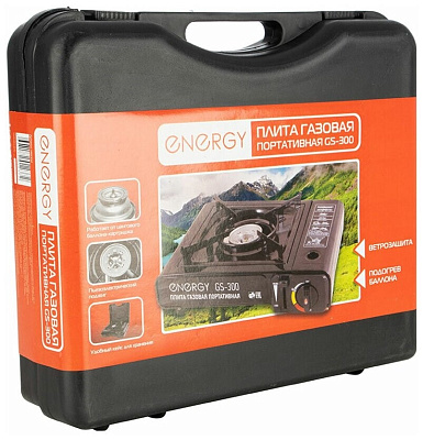 Плита газовая Energy GS-300 портативная кейс 188984