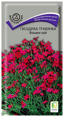 Гвоздика травянка Поиск Флэшинг Лайт Многолетние 0,1 г 190768