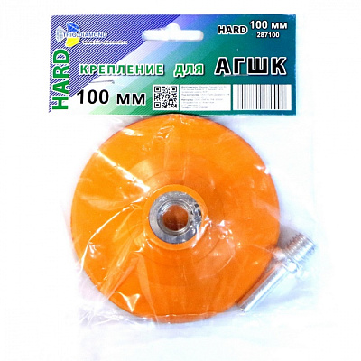 Держатель Trio-Diamond для АГШК KG131 Ø100 мм 285100