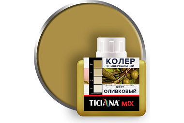 Колер Ticiana Оливковый 80 мл