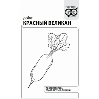 Редис Гавриш Красный Великан б/п с евроотв 2 г 1071859762