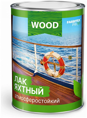 Лак Farbitex Профи wood уралкидный яхтный атмосферостойкий высокоглянцевый 0,8 л