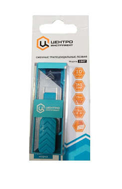 Лезвия Центроинструмент трапецевидные сталь в пласт боксе 10 шт SK5 1507
