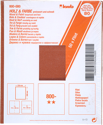 Бумага наждачная Kwb К80 23*28 см 800-080