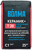 Клей Волма Керамик Плюс для плитки 25 кг