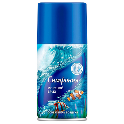 Баллон сменный Симфония Морской бриз automatic 250 см3
