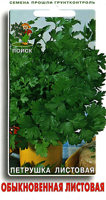 Петрушка Поиск Обыкновенная листовая ЦВ 3 г