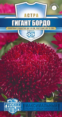 Астра Гавриш Гигант бордо игольчато-коготковая, серия Русский богатырь Н18 0,05 г 1071856730