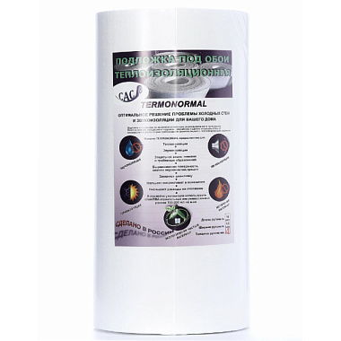 Обои теплоизолирующие Termonormal 4 мм 10*0,5 м