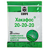 Хакафос Compo 20 г 20-20-20 универсальный водорастворимый 55454