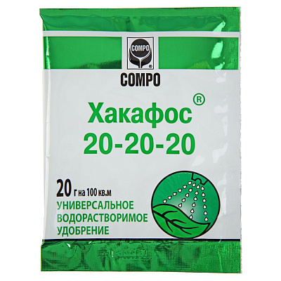 Хакафос Compo 20 г 20-20-20 универсальный водорастворимый 55454