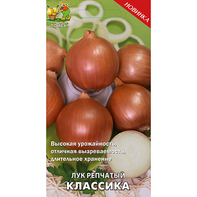 Лук Поиск репчатый Классика А ЦВ 1 г