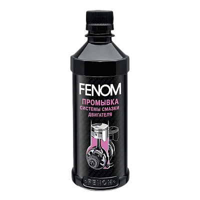 Промывка системы смазки двигателя Fenom FN1229