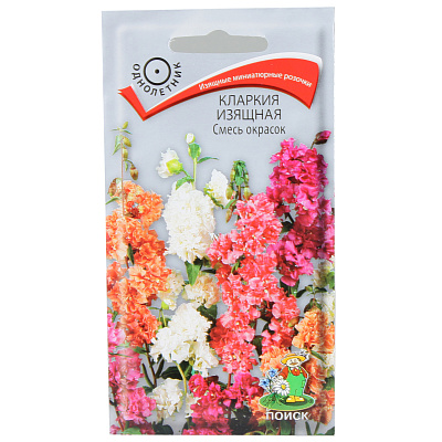 Кларкия Поиск Смесь окрасок изящная ЦВ "1 0,2 г