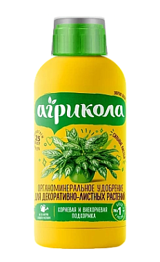 Удобрение Агрикола Аква для декоративнолистных растений фл 250 мл 04-441