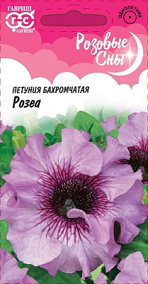 Петуния Гавриш Розеа бахромчатая пробирка Розовые сны 7 шт