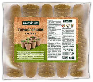 Торфогоршки Огородник 110*100 мм 112 шт 159805