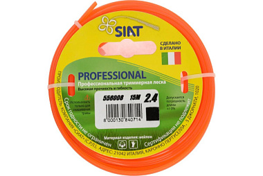 Леска Siat Professional квадрат 2,4 мм*15 м 556008