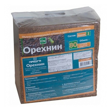 Кокосовый субстрат Nekura Орехнин-2 брикет 80 л 72250