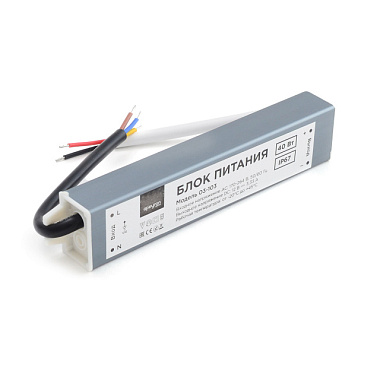 Блок питания Apeyron импульсный алюм. серебро 12В СТ 40Вт IP67 170-264В 3,33А 160*30*20 мм 03-103
