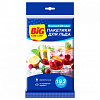 Пакетики для льда Big City Life 192 кубика