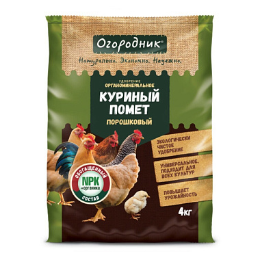 Удобрение Огородник Куриный помет порошковый органоминеральное сухое 4 кг ЦБ-00012127