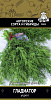 Укроп Поиск Гладиатор А ЦВ 2 г
