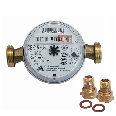 Счетчик воды Арзамас СВК-15-3-(8) 