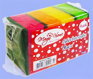 Губки Magic Home для посуды макси 9*6*3,5 см 4 шт 21879