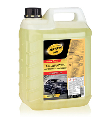Автошампунь Astrohim Universal Active Foam Ac-331 для бесконтактной мойки 5 кг 19708