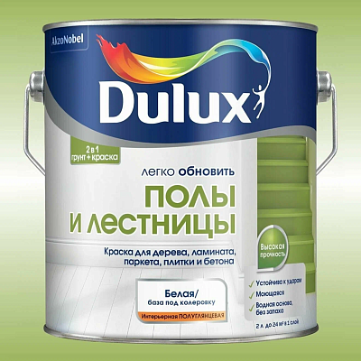 Краска Dulux Полы и Лестницы водно-дисперсионная для ламината, плитки, бетона полуглян база BW 0,75л