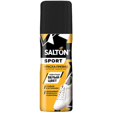 Краска-ликвид SALTON Sport для белой спортивной обуви 75мл