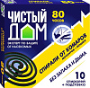 Спирали от комаров Чистый дом упаковка 10 шт 02-076