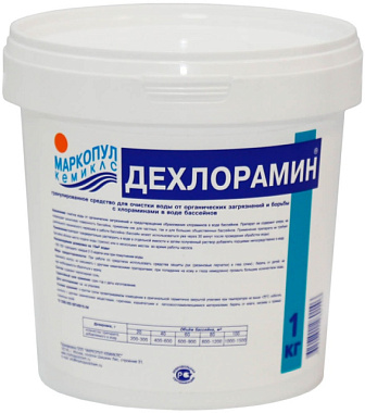 Средство Маркопул Дехлорамин ведро 1 кг