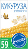 Кукуруза Агроуспех Попкорн 5 г 25493