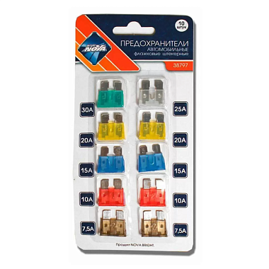 Предохранители Nova Bright Maxi флажковые 7,5-30 А 10 шт в блистере 
