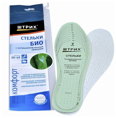 Стельки для обуви Штрих Антибактериальные с пропиткой двухслойные 36-46р 91352328