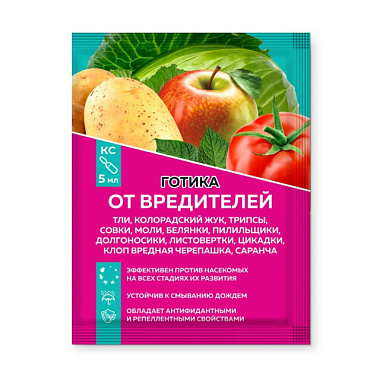 Средство Готика от вредителей ампула 5 мл 150562