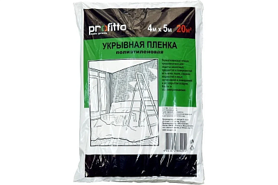 Пленка Profitto укрывная 4*5 м 64623