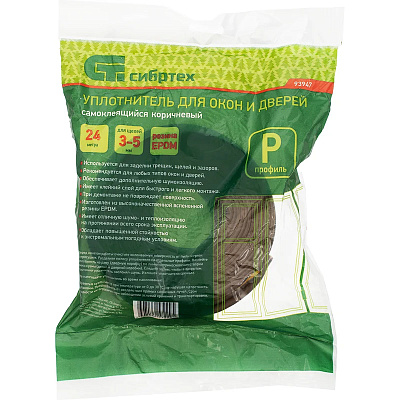 Уплотнитель Сибртех резиновый профиль P коричневый 24 м 93947