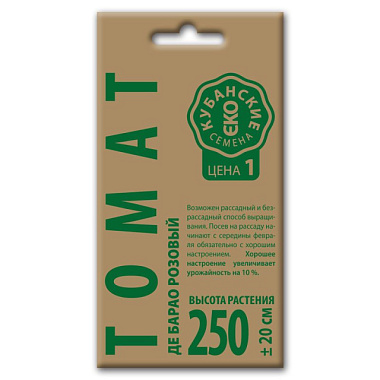 Томат Кубанские семена крафт Де Барао розовый 0,1 г 73588