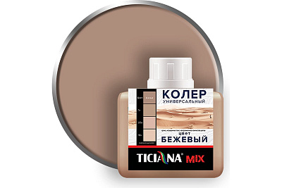 Колер Ticiana Бежевый 80 мл