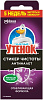 Средство чистящее Туалетный утенок Антиналет стикер 3 шт